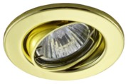 Scharnberger+Hasenbein EB-Strahler MR16/GX5,3 88mm schwenkbar go 53014 
